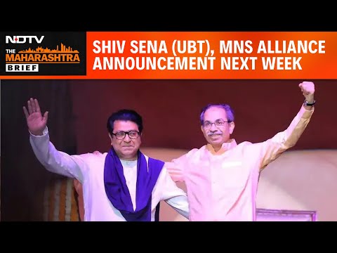Maharashtra News | Shiv Sena (UBT), MNS Alliance, Announcement Next Week | BMC Elections | Mumbai