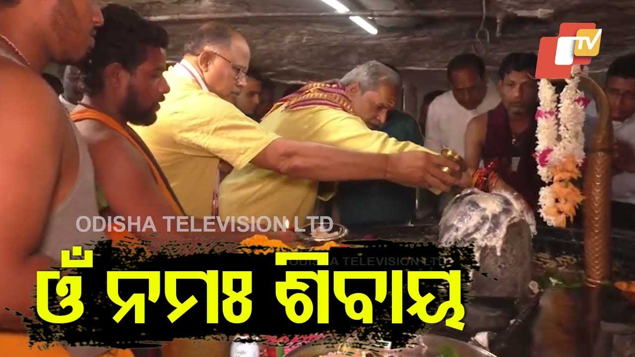 Odisha Dy CM KV Singh Deo Performs Abhishek at Dhabaleswar Temple in Titlagarh
