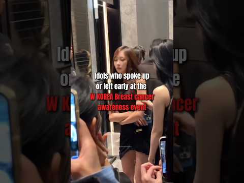 The W Korea event was a MESS #itzy #illit #skz #nmixx #lesserafim #kpop #wkorea #breastcancer #ive