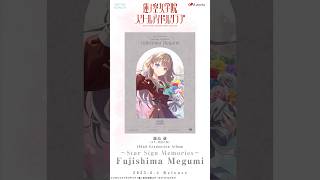 【SPOT】蓮ノ空女学院スクールアイドルクラブ 102nd Graduation Album「～Star Sign Memories～ Fu