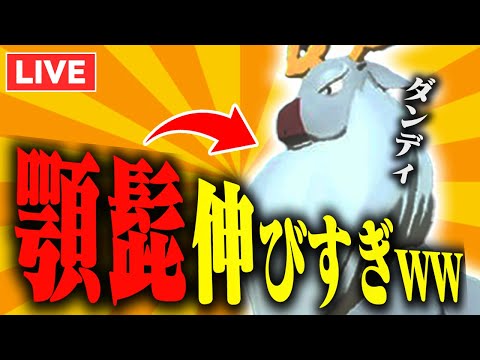 【レンタル】アヤシシの顎髭が暑そうすぎるランクマ【熱中症対策】【アクエリアス】【ポケモンSV】