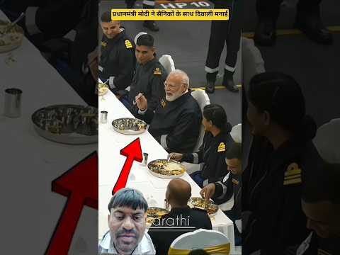 हमारे प्रधानमंत्री #दिवाली होली अपने फौजी जवानों के साथमानते# हैं फौजी जवानके साथ