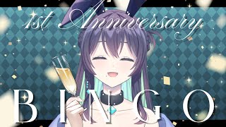 【 1周年前夜祭 】景品アリ！ビンゴ大会で盛り上がろう✨#新人vtuber #vtuber