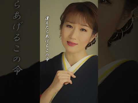 椎名佐千子「それからの港町」MV35万回再生突破！㊗✨