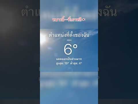 คนไทยในเกาหลีใต้