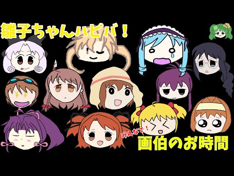 thumbnail_egTMXJsH4Ac