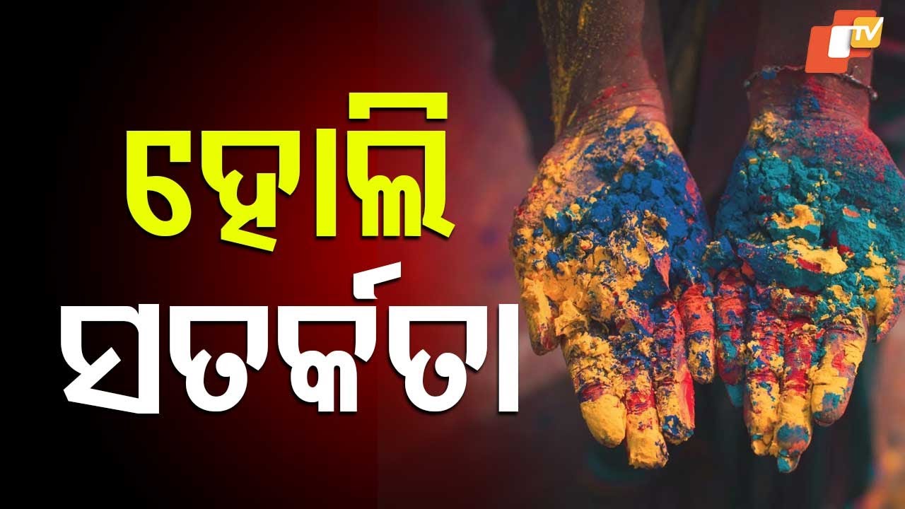 Holi Safety Tips: Do’s and Don’ts Recommended by Health Experts