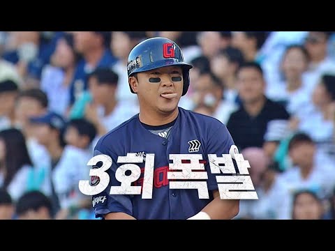 [롯데 vs NC] 3회 폭발!초 역전에 성공하는 롯데 자이언츠 | 7.28 | KBO 모먼트 | 야구 하이라이트