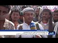 وقفة مسلحة في العين بمديرية المواسط دعماً لقرارات مجلس القيادة ومساندة لمعركة التحرير الشامل