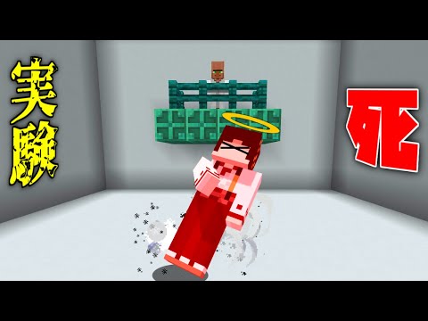 【マイクラ】死んだら勝ちの研究所から脱出せよ！！【ゆっくり実況】【配布マップ】