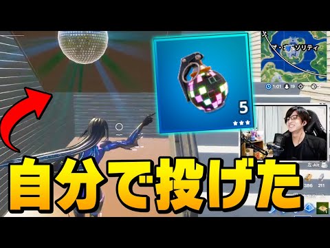 "最強武器"ブギーボムで自爆してしまう男、ゼラールｗｗｗ【フォートナイト/Fortnite】