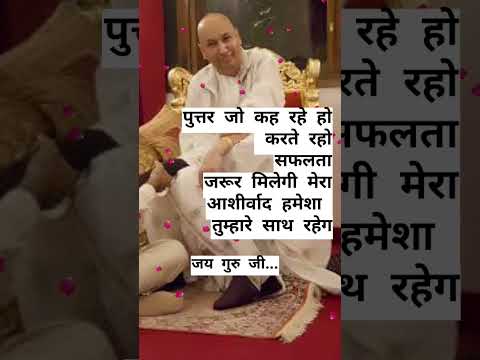 Jai guru ji ❣️♥️#shorts #viral #trending