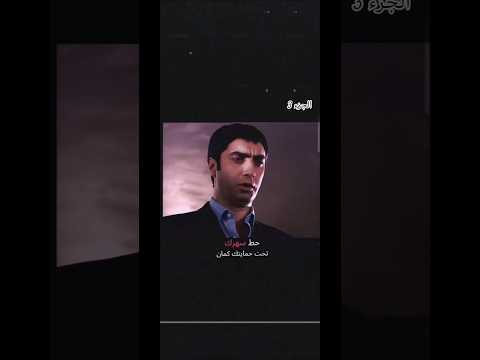 #وادي_الذئاب #مراد_علمدار #ميماتي_باش #اكسبلور #لايك #العراق #الجزائر #متابعه #تصميمي #سوريا #shorts