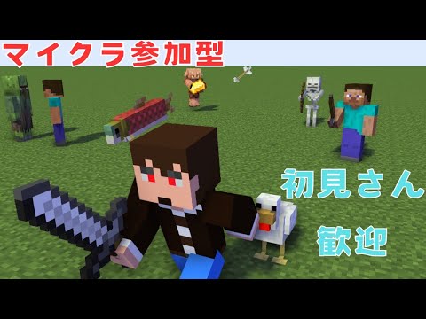 マイクラでいろいろミニゲームする/シャトルラン#マイクラ#参加型#ミニゲーム