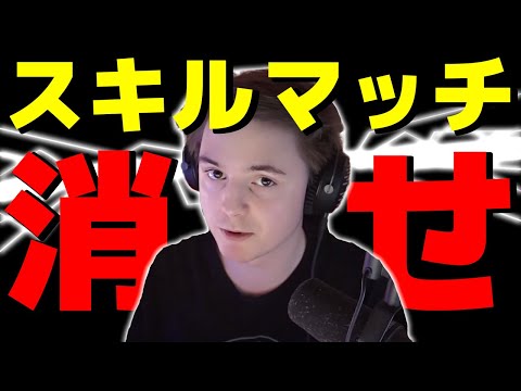 【Apex Legends】スキルマッチ(SBMM)について考えて荒れてしまうMendo【日本語訳付き】