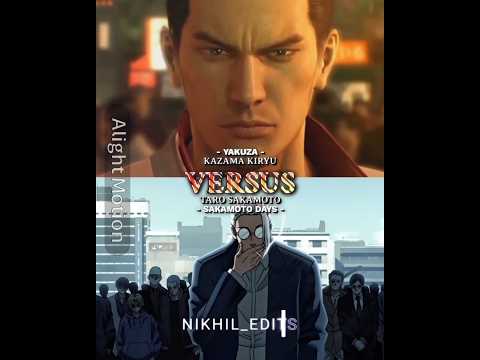 KIRYU KAZUMA VS TARO SAKAMOTO #yakuza #sakamotodays