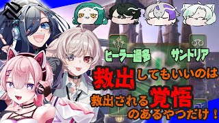 【 FF14 】 救出してもいいのは救出される覚悟のある奴だけだ！24人レイド！ 【 Vtuber 】#V_NEXIV
