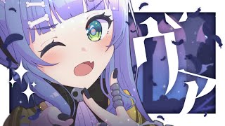 〖 VALORANT 〗世界が・・・わたしを忘れて・・・の巻〖 ぶいすぽっ! / 夜乃くろむ 〗