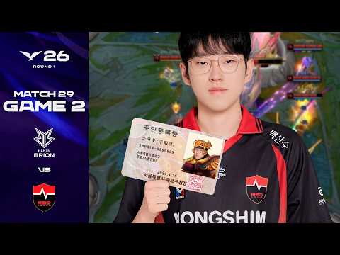 한국인 라이센스 발급 완료 | BRO vs NS 게임 2 하이라이트 | 2026 LCK