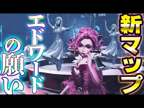 【第五人格】クリスマス仕様の聖心病院がきた！色々変わってて凄い！！！【唯】【IdentityV】【アイデンティティV】