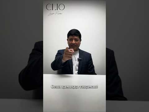 Сени қамоққа тиқаман!...