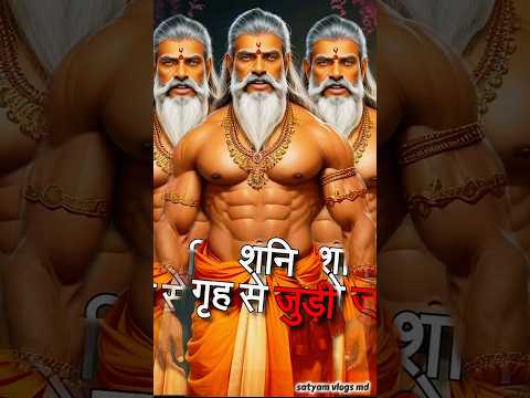 शरीर में काला धागा बांधने का फायदा यह बाबाबताएंगे #shortsfeed #shortsfeed