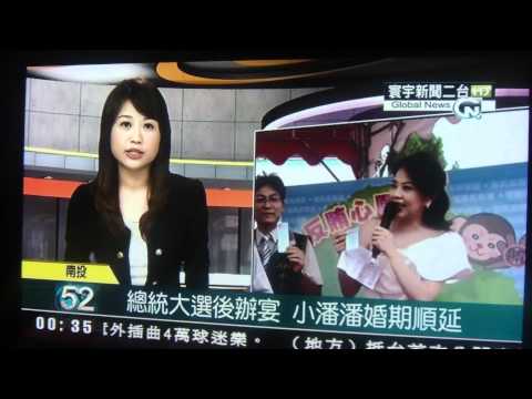 寰宇新聞二台HD~主播林宜融