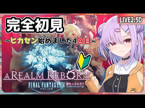 thumbnail_ehpLmQjG4s8