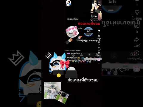 ตาอเพื่อนที่มีนามว่า @ลูกครึ่งฝรั่ง