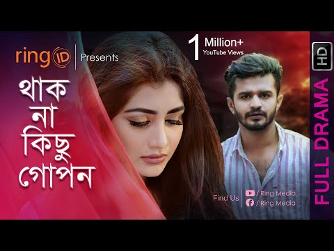 Thak Na Kichu Gopon | Musfiq R Farhan | Samia Othoi | Papia | New Natok 2019