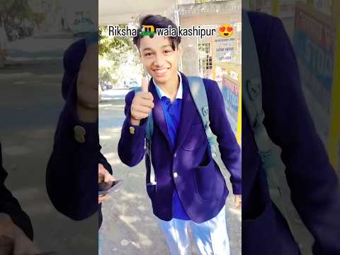 #riksha🛺 walakashipur 😍