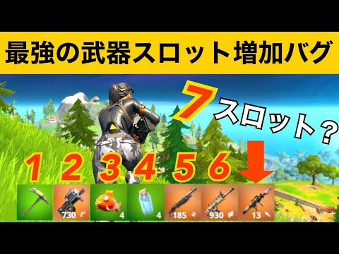 フォートナイト Gg アンテナ