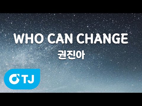 [TJ노래방] WHO CAN CHANGE - 권진아 / TJ Karaoke
