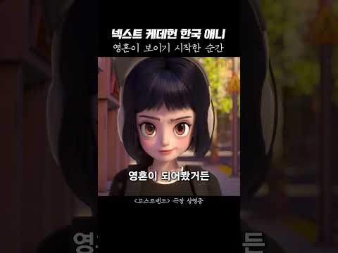 이게 한국에서 만든 애니라고? ㄷㄷ