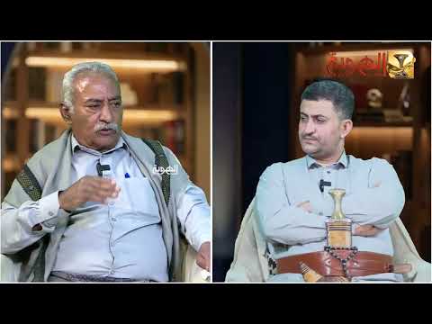 برنامج ملفات التاسعة | قناة الهوية