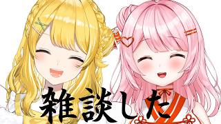 【#歌枠 】歌ってしゃべってしゅわもも補給！【黄白レモ /百瀬こいろ】#しゅわもも