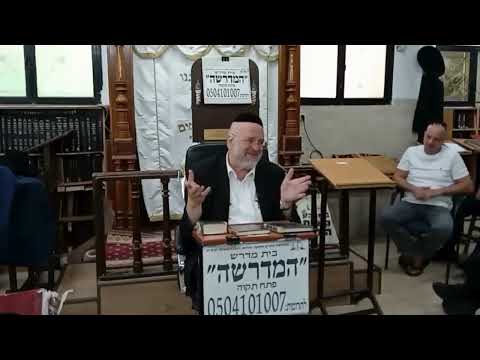 הימים העצומים של עשרת ימי תשובה - הרב ברוך רוזנבלום בשיעור עוצמתי !!