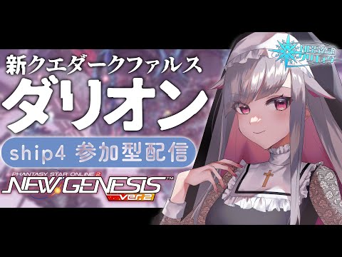 清音せら - Vtuberデータベース｜Vtuber post【Vポス】