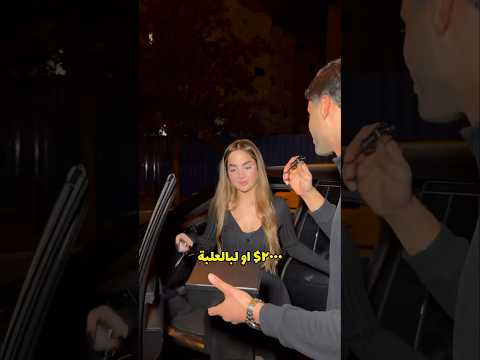 تاكدوا انكن عاملين فولو ونطرو دوركن😍 #اكسبلور #funnyclip #challenge #funnyinterview #girl