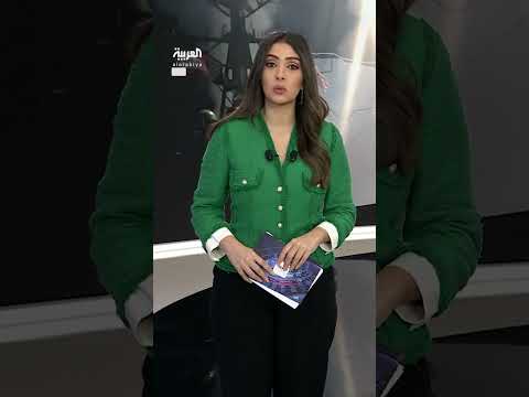 AlArabiya العربية