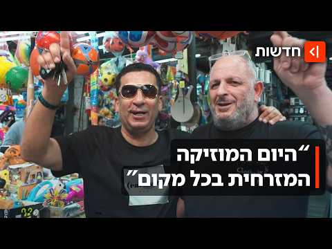 מהפכה של שמחה: כך הגיעו החפלות ללב המיינסטרים הישראלי