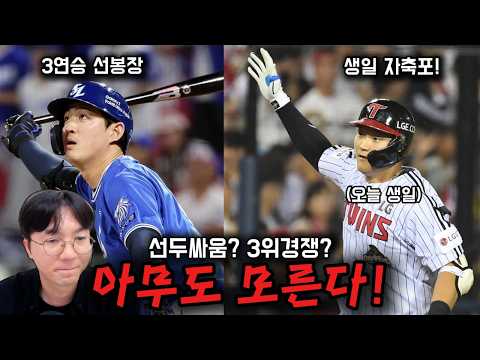 <strong>삼성</strong>,LG경기 리뷰