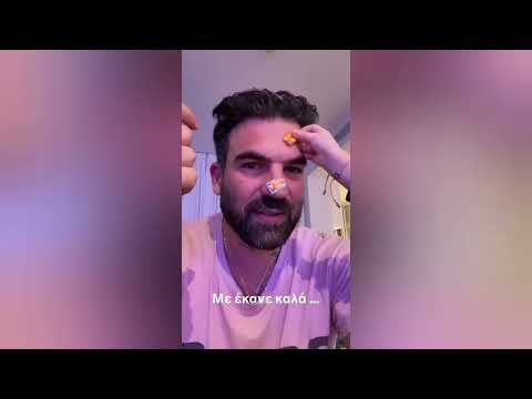 Δημήτρης Αλεξάνδρου - Με έκανε καλά...