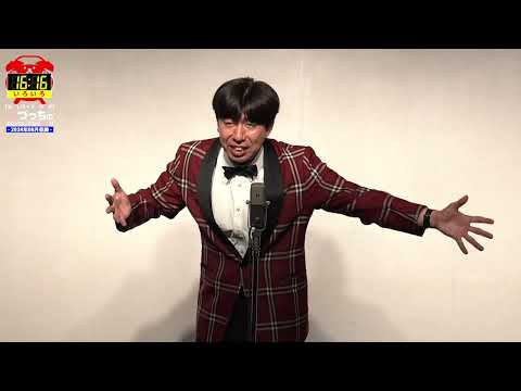 同級生の会社で #切り抜き