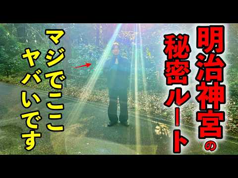 ほとんどの人が知らない