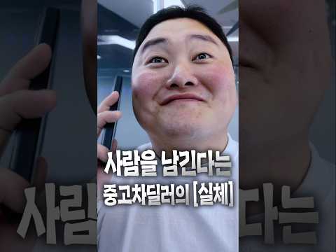 1000만원짜리 SUV와 퐁퐁남