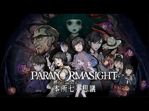 パラノマサイト【実況】#4 桃園ももか #vtuber #ゲーム実況 #新人vtuber #雑談 #縦型配信#shorts #short #VtuberDebut #雑談ゲーム実況