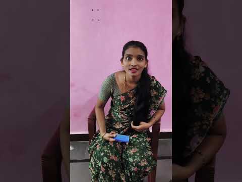 అమ్మ తాతమ్మ వొస్తుందె 😀#wife and husband funny shorts#yt shorts#trending#viral video