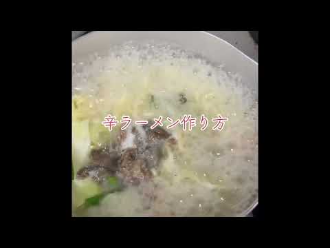 牛ゲンコツ作り‼️ #yakiniku #food