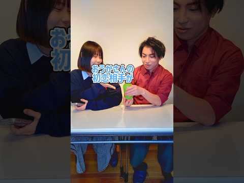 ＊この動画にいいねはつけないように